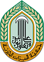 Alhadi Logo