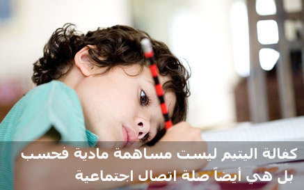 كيفيّة التّبرع