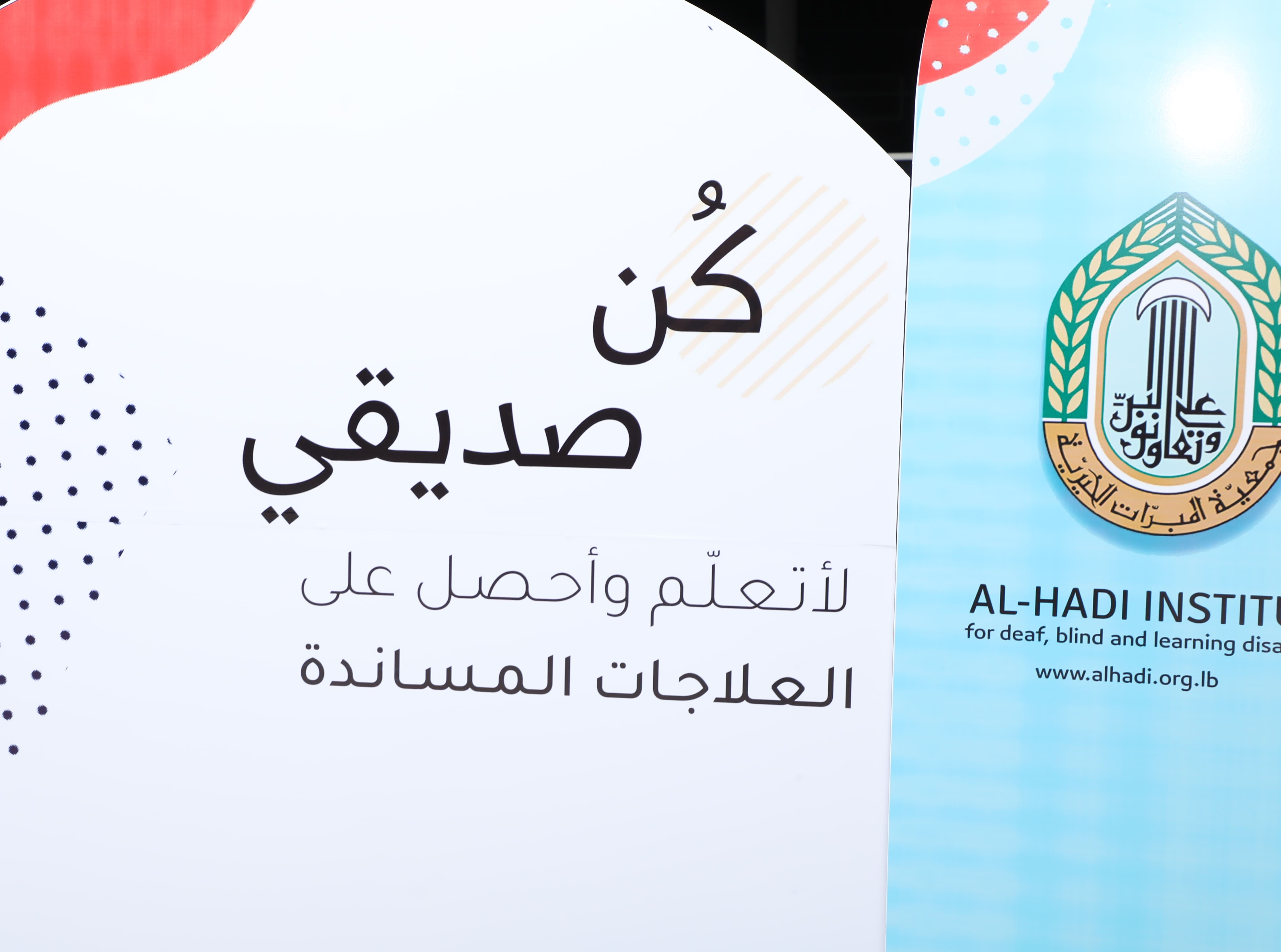 كن صديقي