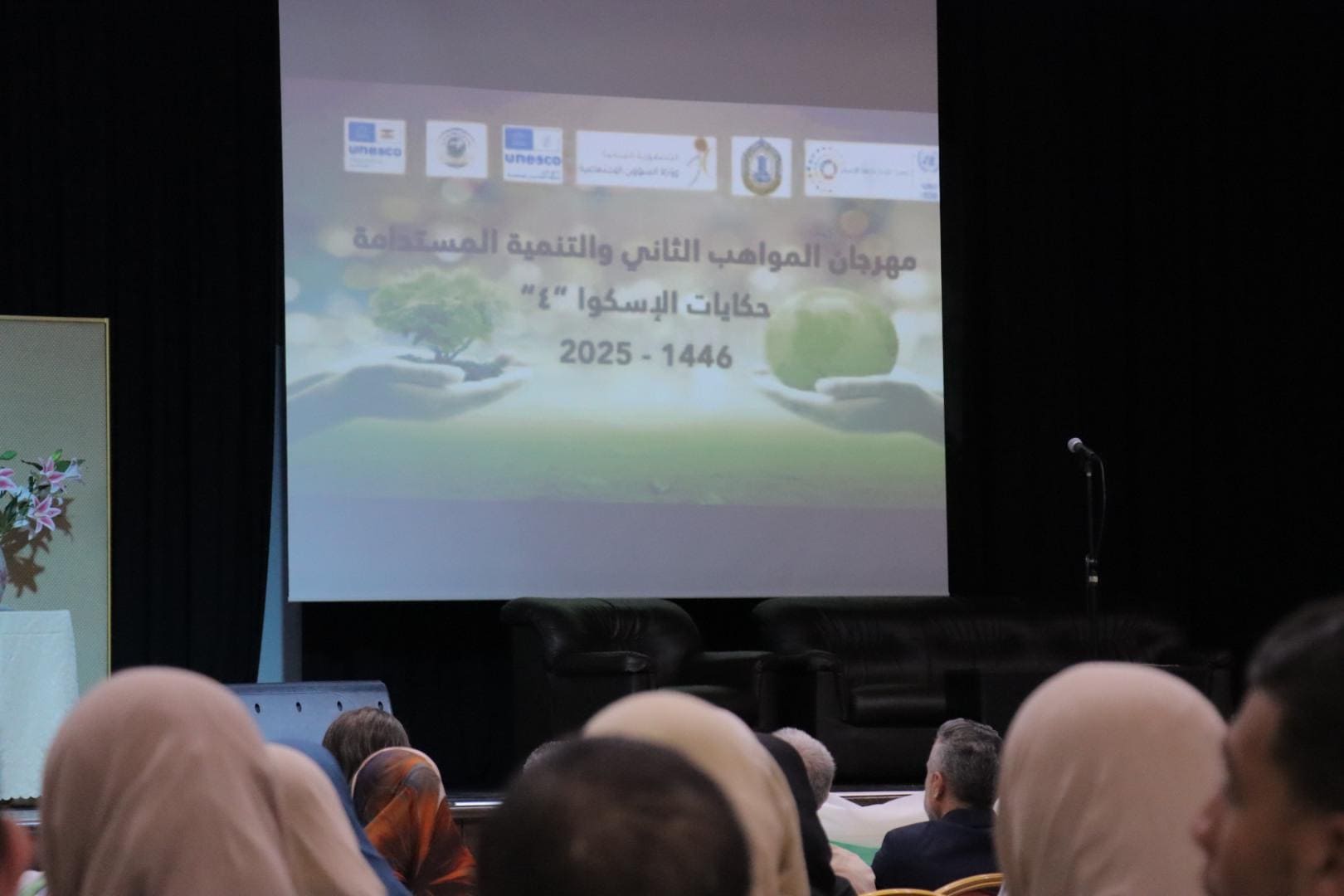 صورة 16 - حكاية الإسكوا 4 ومهرجان المواهب 2025