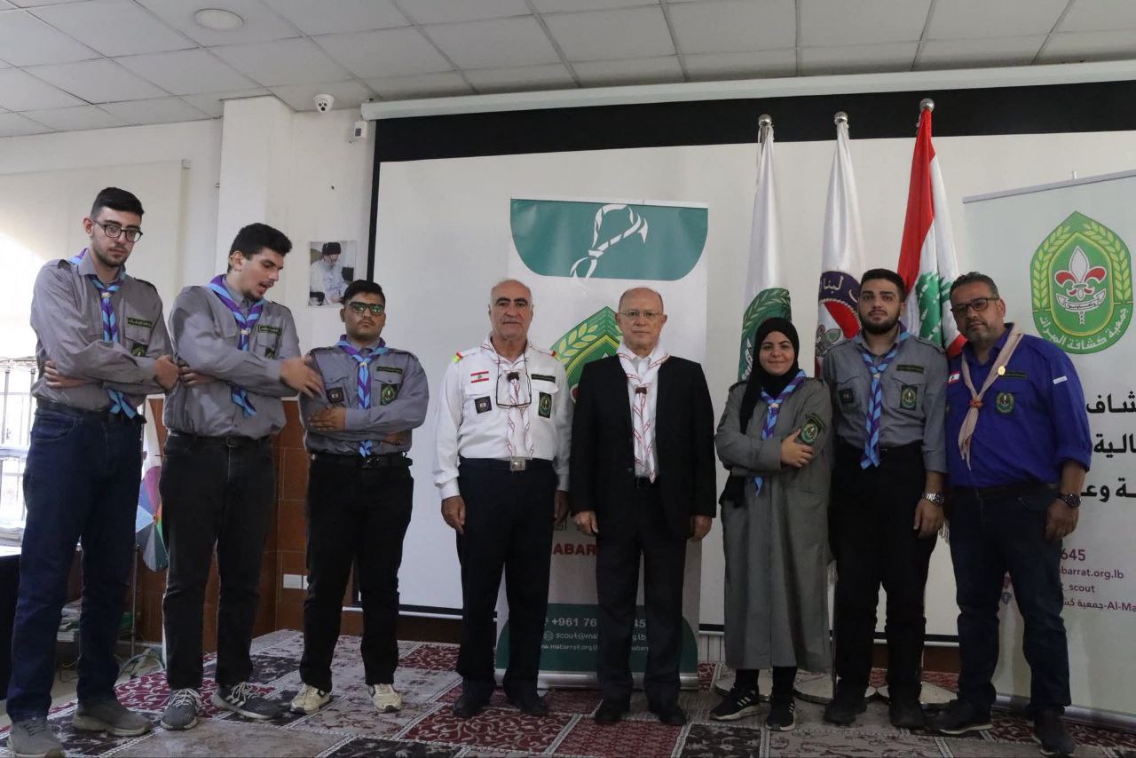 فوج الهادي الكشفي